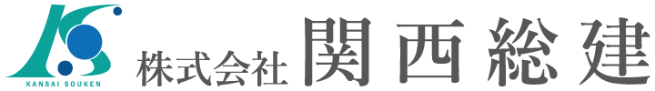 株式会社関西総建